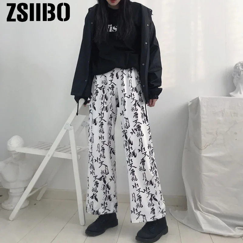 Женские брюки в стиле Харадзюку с эластичной талией Модные свободные белого