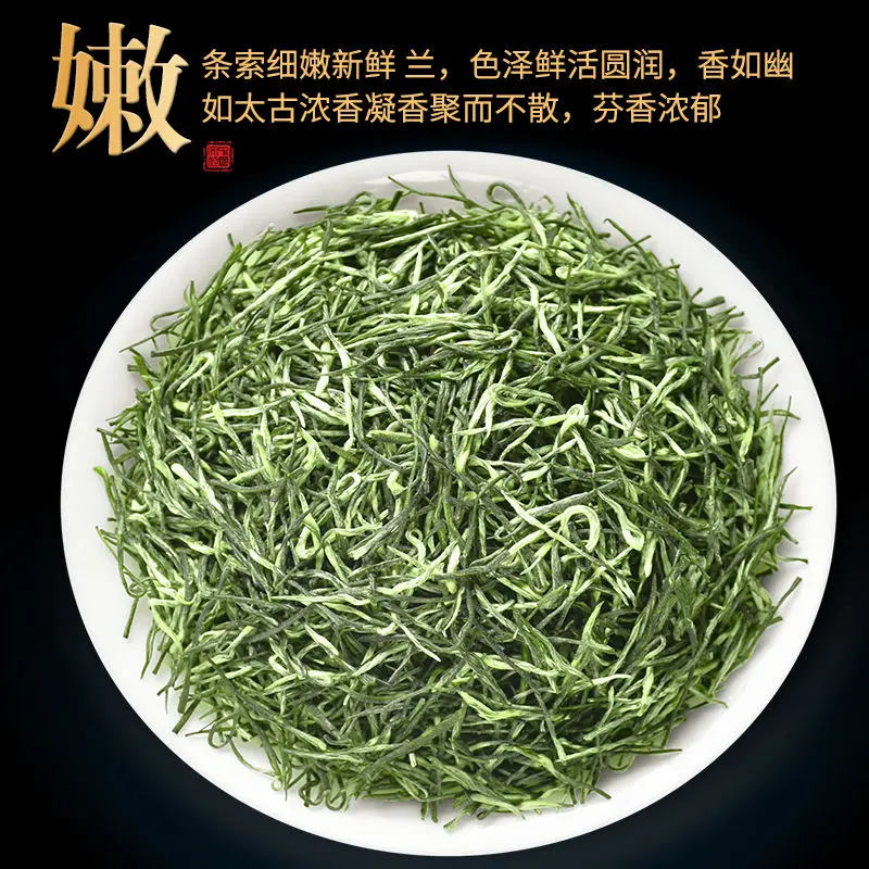 Mingqian Maojian чай 2021 новый Yunwu зеленый Gaoshan консервированный Подарочная коробка 125g250g |