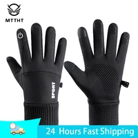 waterproof touchscreen bicycle gloves unisex anti slip full finger cycling glove outdoor motorcycle riding ski heated gloves