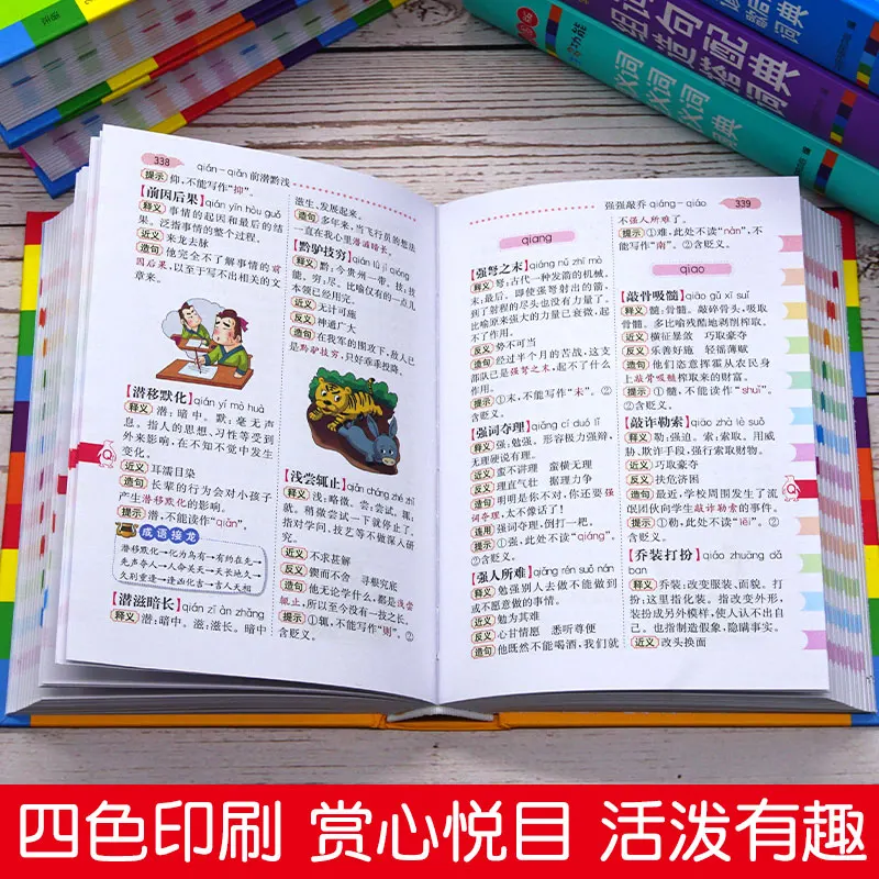 Словарь для начинающих на английском языке 6 шт. Размер 18 х13 см 4050 страниц |