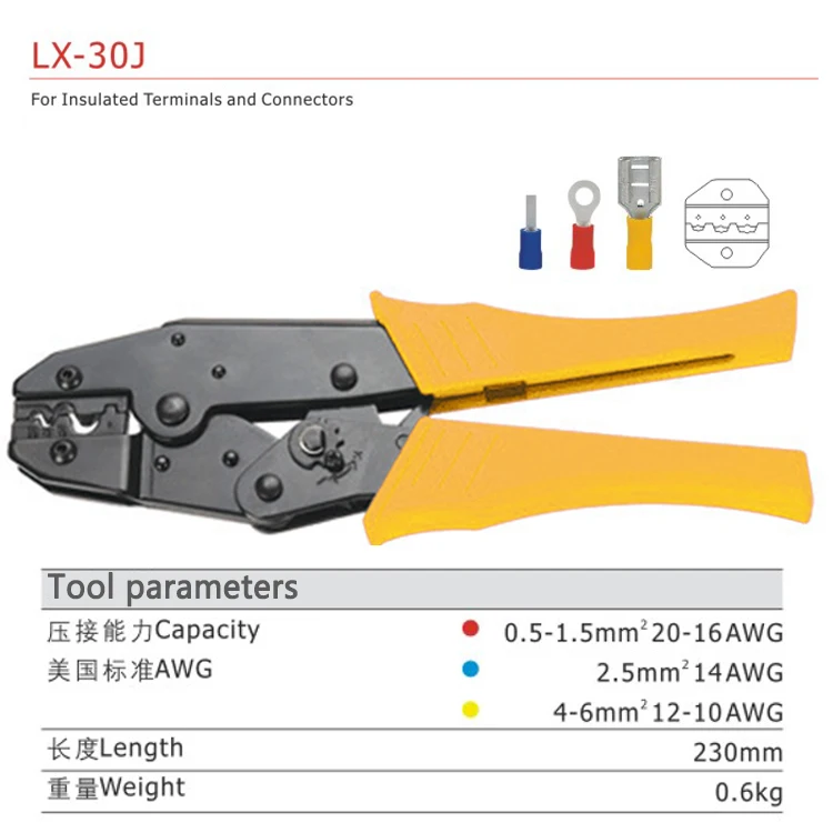 LX серии обжимные плоскогубцы LX-03C 03B 101 06WF2C 30J храповый терминал обжимные плоскогубцы соединитель ручные инструменты - Цвет: LX-30J-Yellow