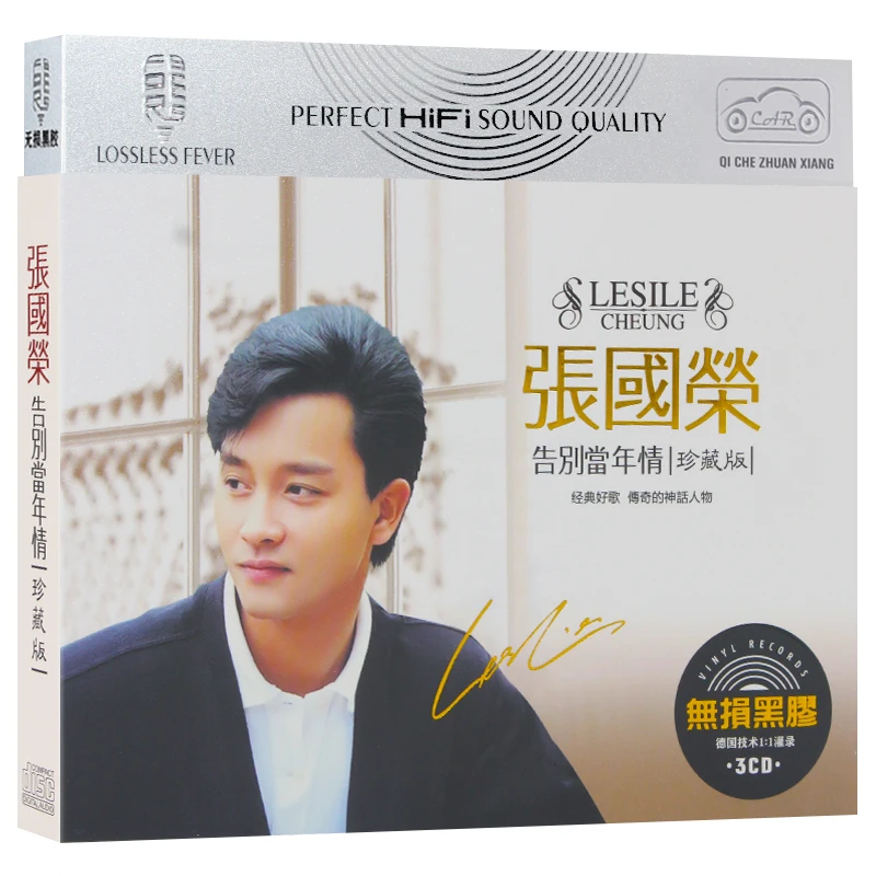

Original China Music CD Disc Chinese Classic Pop Music Song Singer Lesile Cheung Zhang Guorong Album 12cm Vinyl Records 3 CD Set