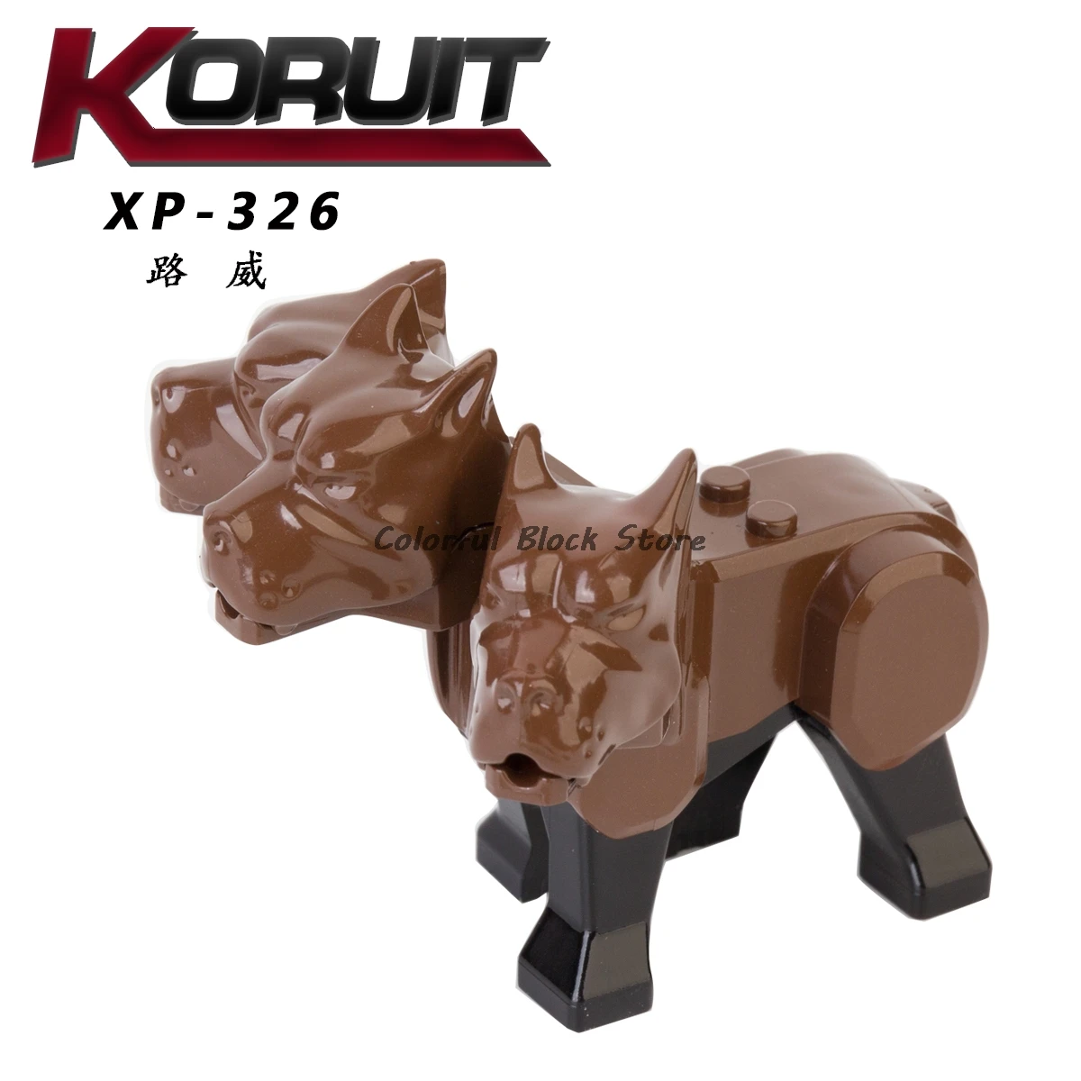 Конструктор волшебный из серии фильмов животные Аксессуары для игрушек совы