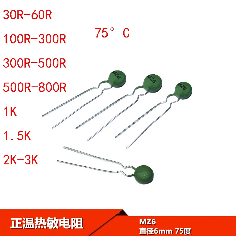 Новый PTC термистор MZ6 MZ 06 30R 60R 100R 300R 500R 800R 1K 1 5 K 2K 3K 6 мм 100 шт./лот|Интегральные схемы| |