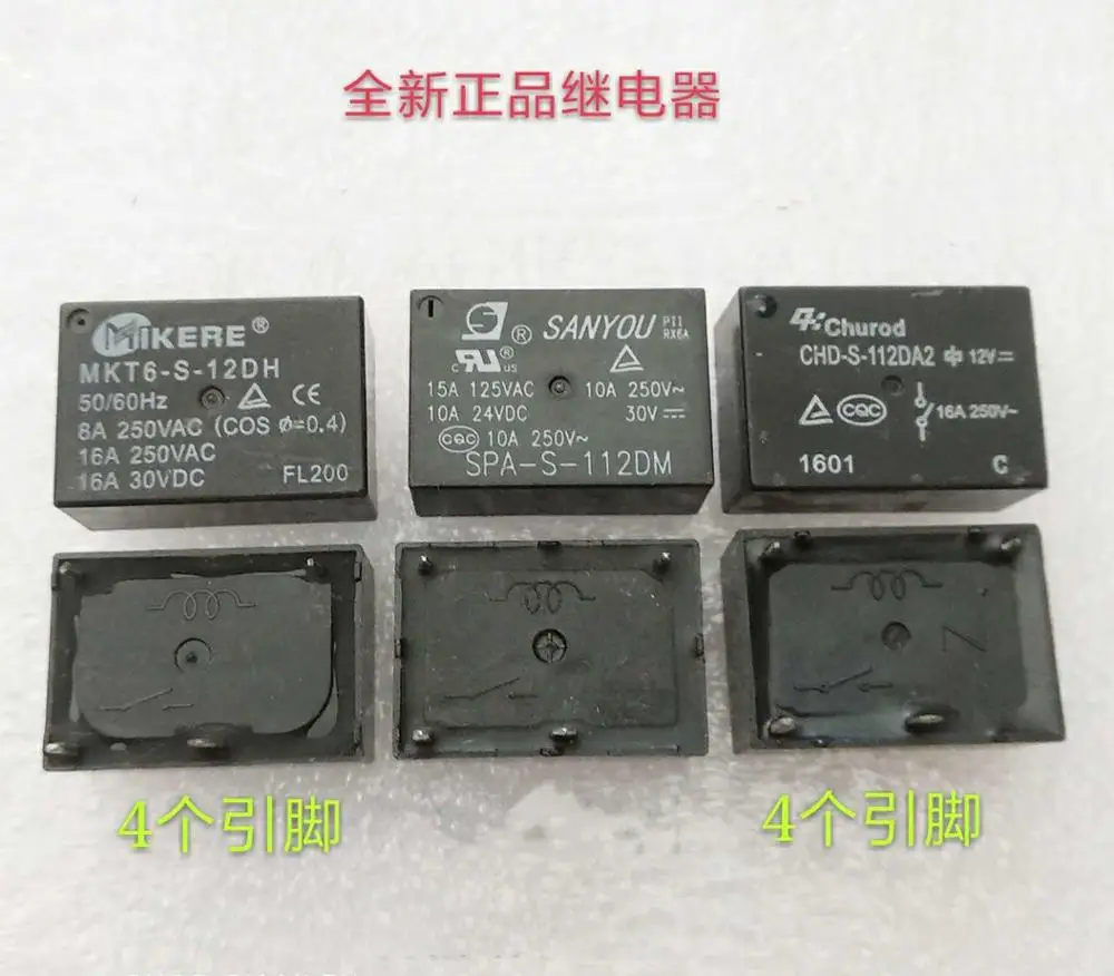 Реле MKT6 S 12DH 7520 1A 12V 16A|Реле| |