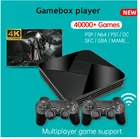 Новая игровая приставка 4K Android TV box Классическая игровая консоль PS1 N64 PSP 40000 + Ретро игры с поддержкой Wi-Fi ТВ игровые консоли