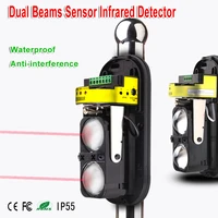 20m150m dual beam sensor photocells active infrared intrusion detector safety window wall barrier ir outdoor motion alarm