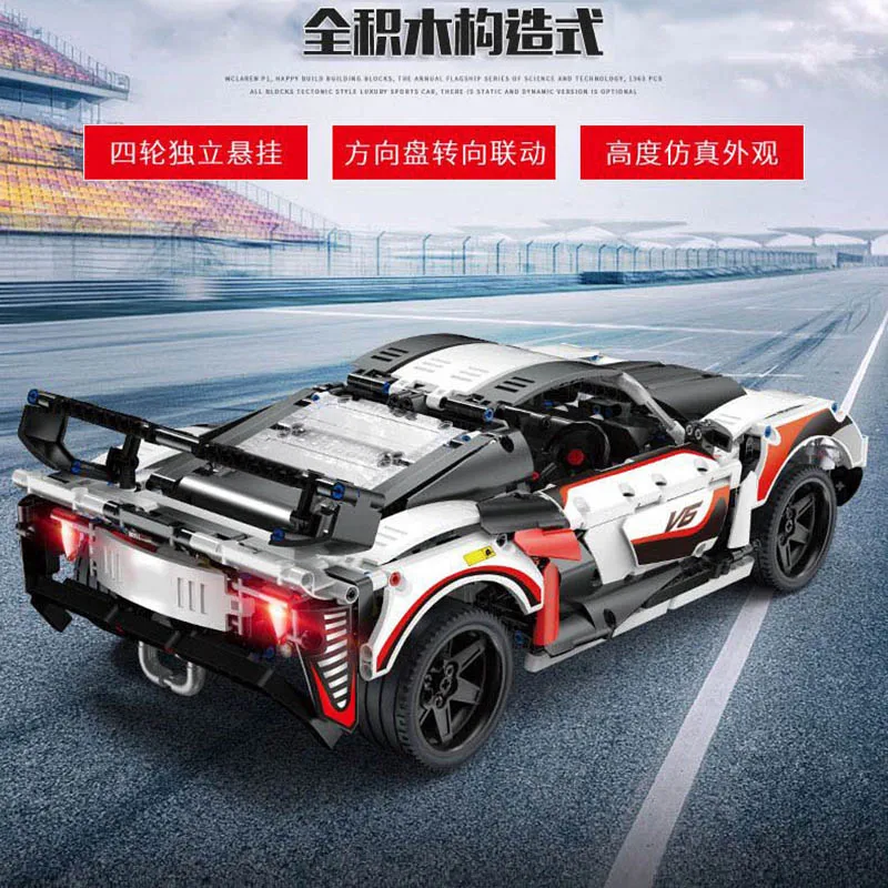DHL Technic Formula Racing Sport Car RSR модель 90066 совместима с 20097 конструкторами для