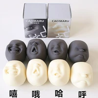 4pcslot vent human face ball anti stress ball of japanese design cao maru caomaru