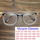 Готовые Очки для близорукости женские офисные трендовые компьютерные очки с синим светом Женские квадратные очки Роскошные очки Стразы