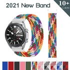 Ремешок Соло для Samsung Galaxy watch 3 46 мм 42 мм active 2 Gear S3, плетеный браслет для Huawei watch GT22ePro, 22 мм 20 мм