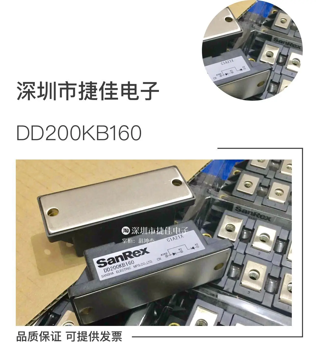 

DD200KB160S DD200KB120 DD200KB140 DD250KB160 DD200KB80