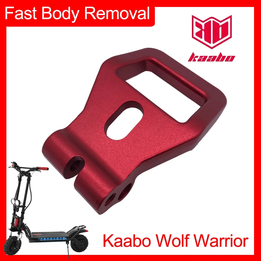 Складной рычаг для быстрого снятия тела электрического скутера Kaabo Wolf Warrior