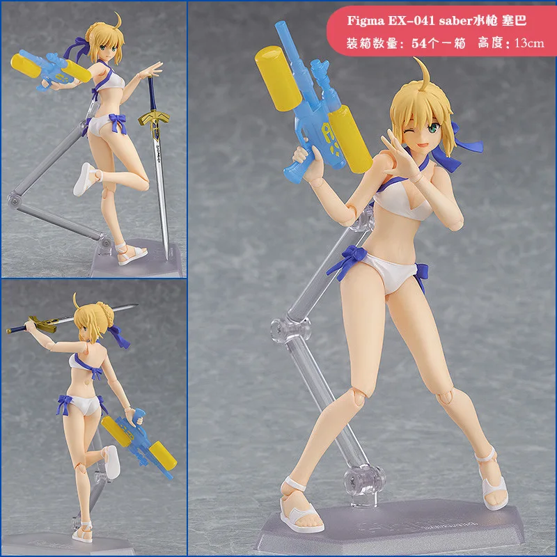 Аниме Figma EX-041 Archer/Altria Pendragon Fate/Grand Order ПВХ фигурка Коллекционная модель игрушки 13 см