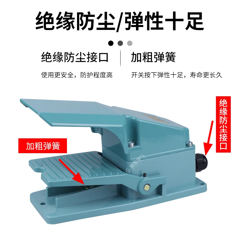 IMC горячий SPDT нескользящий металлический мгновенный Электрический Педальный