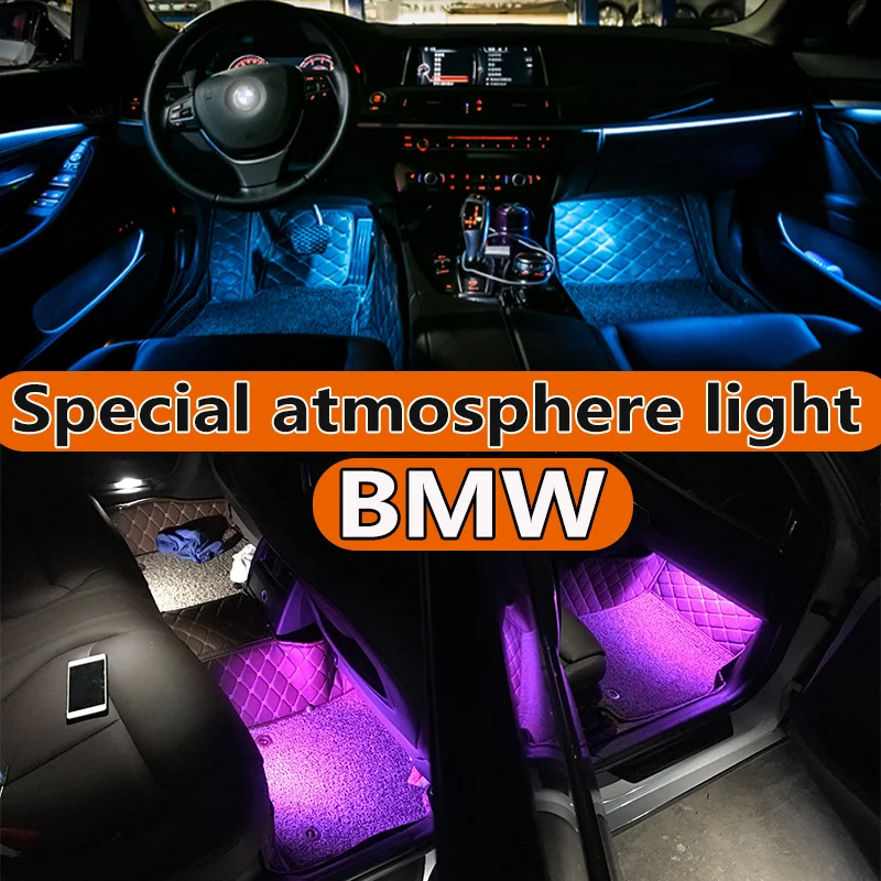Для BMW 3 серия 318 325 330 328 E90 E91M3E92 E93 F31F30 атмосферная лампа носветильник свет