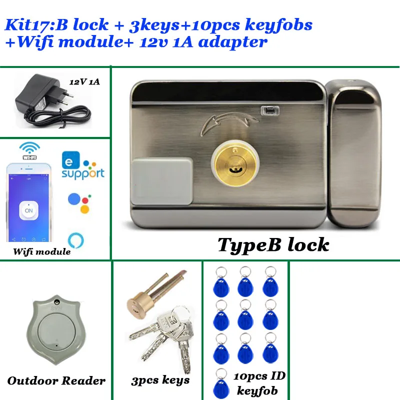 

Электрический дверной замок VSEUMET 999
