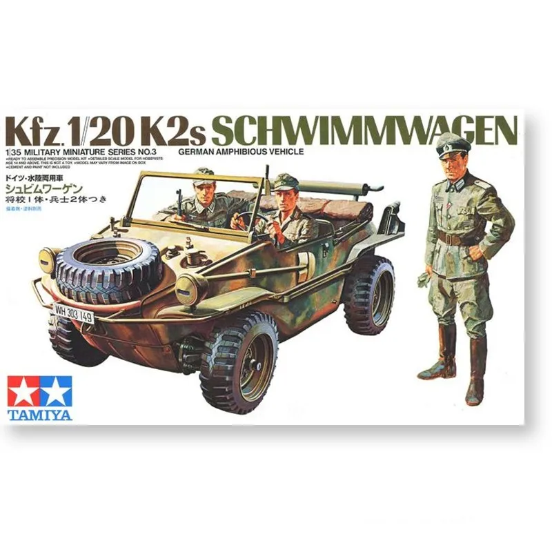 

Tamiya Corporation Original Assembled Model 135 Schwimmhagen German Amphibious Vehicle Model Toy No Other Accessories