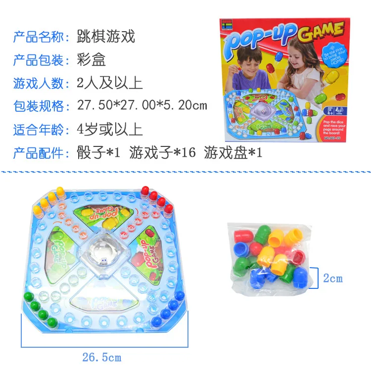 

Checkers Game Multi-Player Interactive Parent-Child Children's Board Game Toy Thinking Training Traditional Game Aeroplane Chess