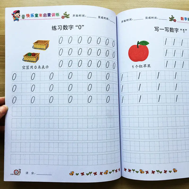 

3-7 Years Old Children's Digital Writing Book Arabic Numerals Copybook For Calligraphy Writing Kids Mathematics Lettering Toy