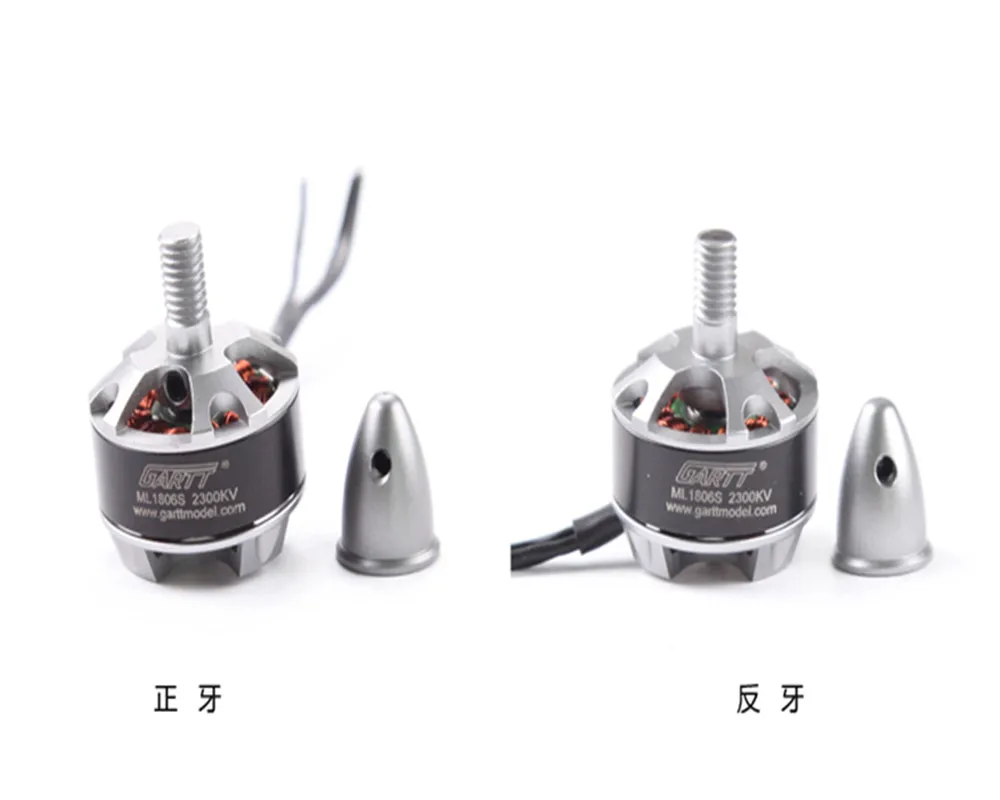Бесщеточный двигатель GARTT CW/CCW ML 1806 S 2300KV с колпачком двигателя для квадрокоптера