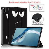 for 12 6 huawei matepad pro tablet case wgr w09w19 magnetic folding stand leather cover for huawei matepad pro 12 6 stylus pen