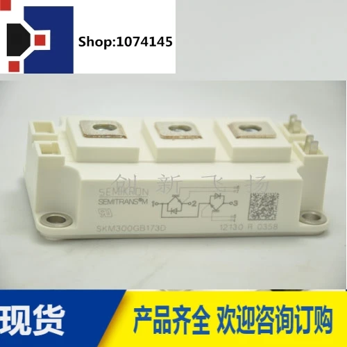 SKM300GM128D/..|Стартеры| |