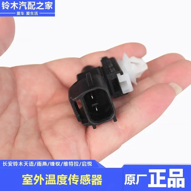 Новинка оригинальные запчасти OEM автоматический датчик температуры для улицы