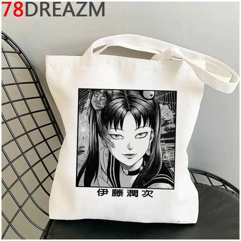 

Эко-сумка Junji Ito для покупок, многоразовая, из ткани