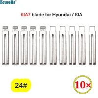 10pcslot no 24 metal kia7 uncut flip key blade blank for for hyundai elantra equus genesis i30 i45 ix35 sonata tucson kia rio