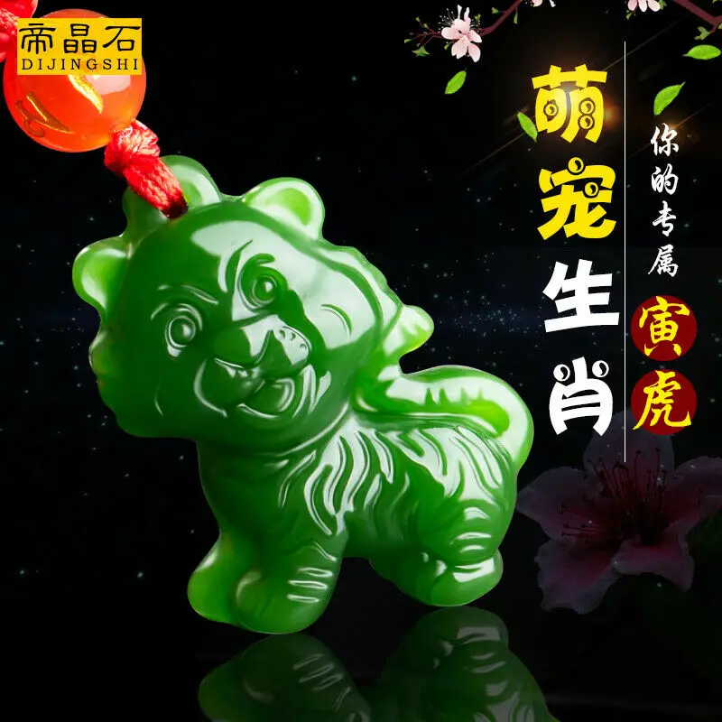 Натуральный Орех зеленого нефрита зодиака Подвеска Ожерелье Шарм ювелирные