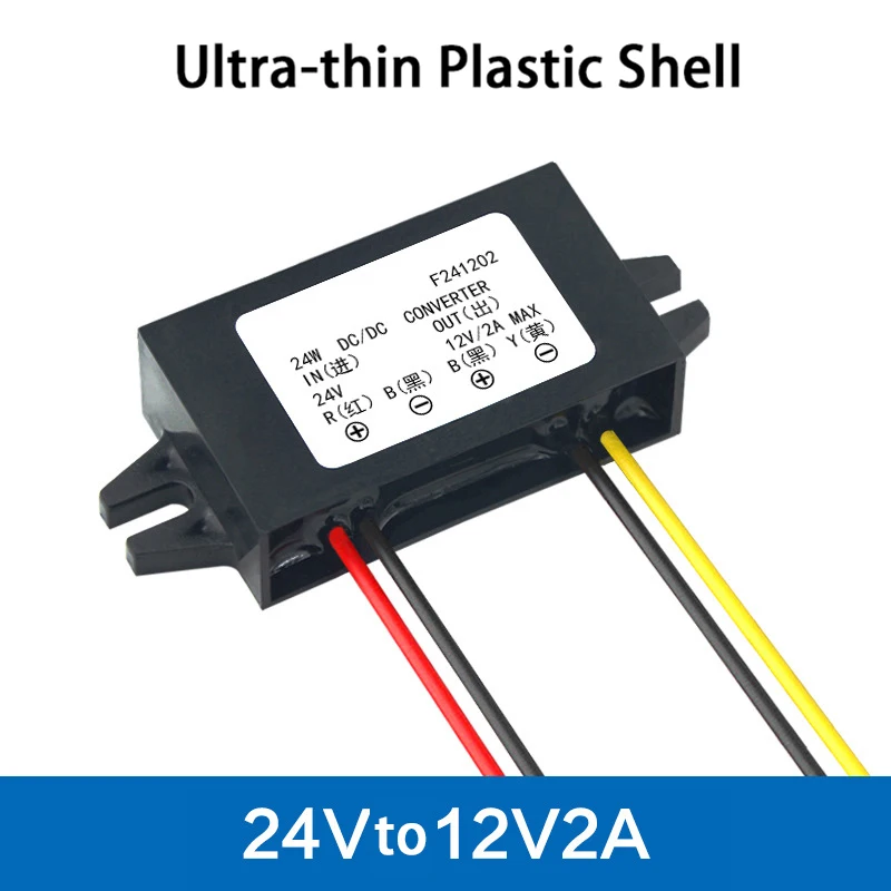 U 24V TO 12V 2A Преобразователь мощности 24 В до 12 В 1A 2A 3A 5A 8A 10A 12A 15A 20A 30A источники питания конвертер автомобильный преобразователь питания DC Преобразователи Водонепроницаемый - Цвет: U 24V TO 12V 2A