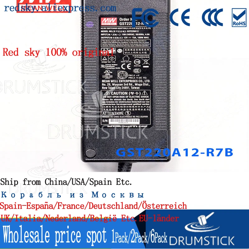 Бренд MEAN WELL представляет GST220A12 R7B 12V 15A meanwell GST220A 180W AC DC постоянного тока высокой