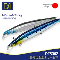 d1 minnow fishing lures dt5002 suspending artificial hard wobblers bait 145mm swing stroke special gravity system pesca tackle