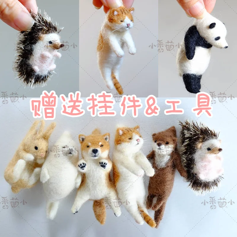 Набор из необработанного шерстяного войлока сделай сам панда Морской лев