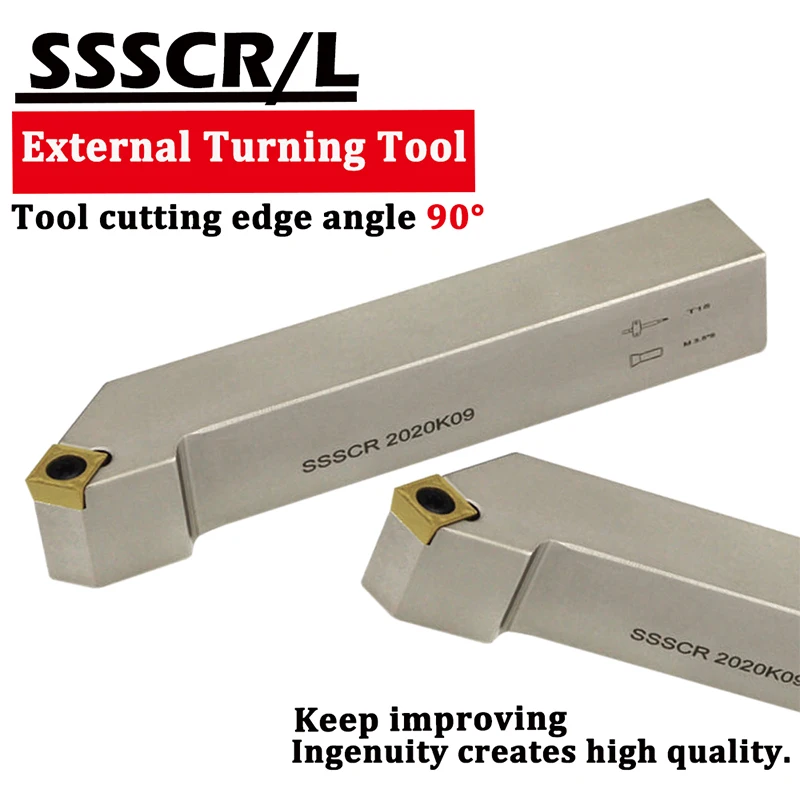

1 шт.SSSCR SSSCL внешний токарный держатель инструмента SSSCR1212H09 SSSCR2020K09 SSSCR2020K12 SSSCL1212H09 SSSCL2020K09 Токарный станок с ЧПУ