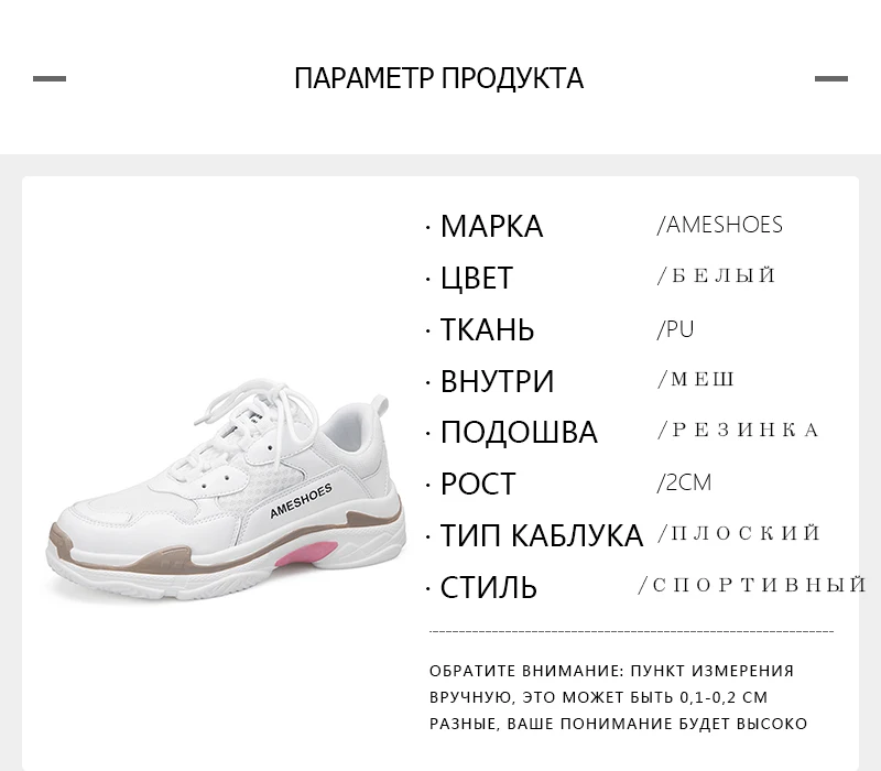 Дизайнерские стильные кроссовки с круглым носком; tenis feminino; массивные кроссовки; черная обувь для папы; женская обувь; zapatillas mujer; Размеры 35-40