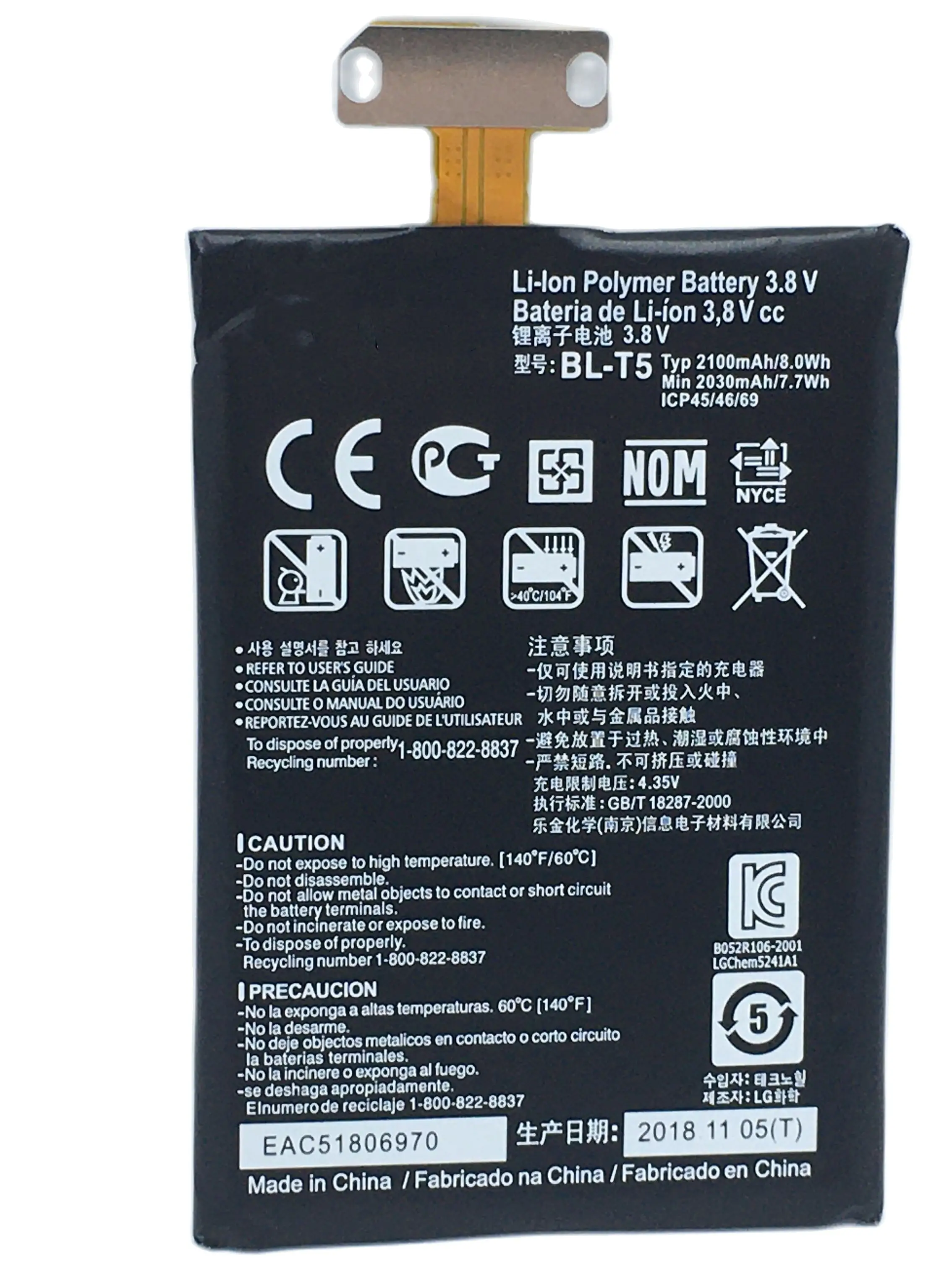 

BL-T5 Replacement Battery For LG Nexus 4 Battery E975 E973 E960 F180 LS970 Optimus E970 Battery BL T5