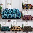 Чехол для дивана, с абстрактным принтом, эластичный, 1-4 места