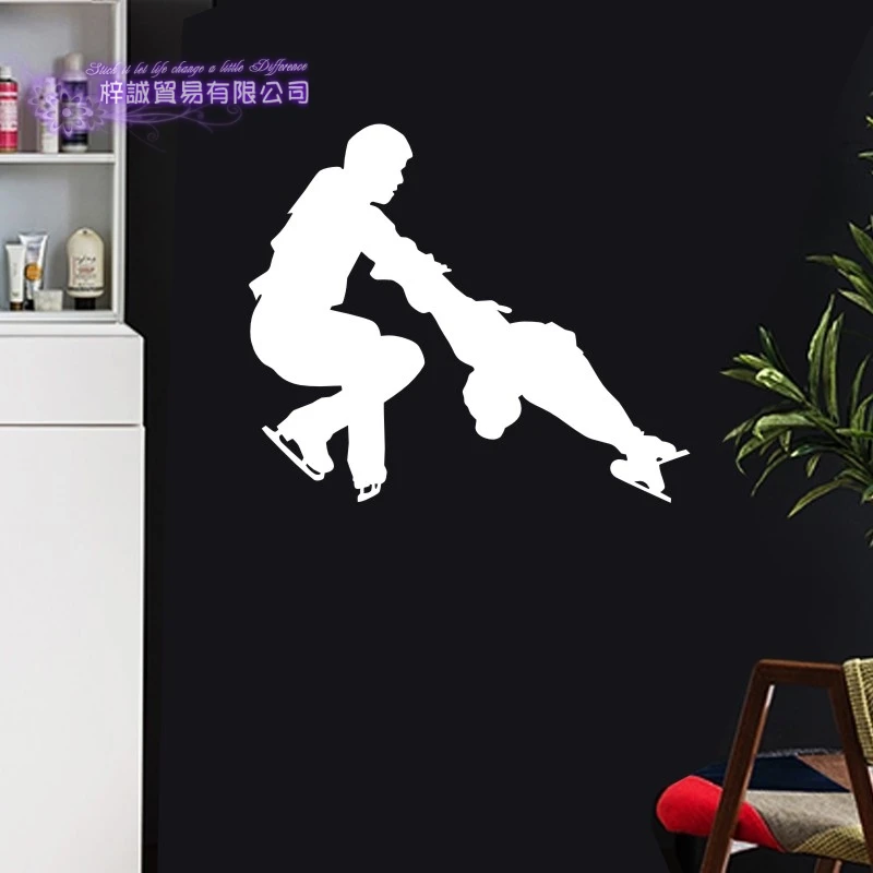 Наклейка на стену для катания коньках | Дом и сад