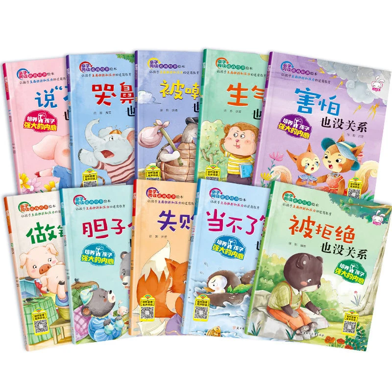 Рисунок 6 - книга для обучения детей