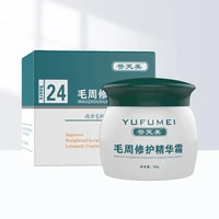 50g curing keratosis pilaris kp chicken skin body lotion skin repair cream skin care essence moisturizing and nourishing