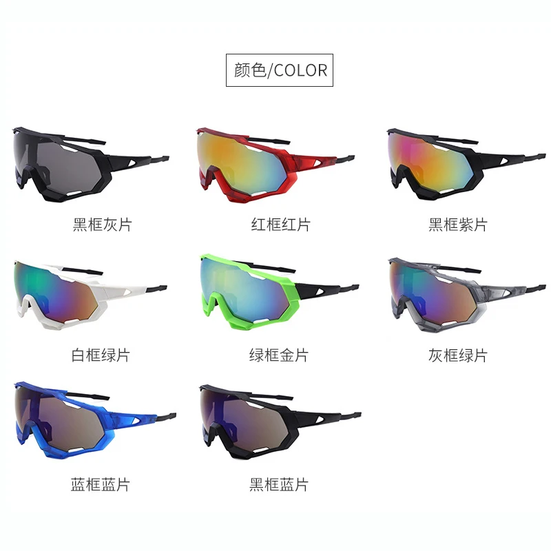 Мужские велосипедные очки ветрозащитные цветные солнцезащитные UV400 блокирующие