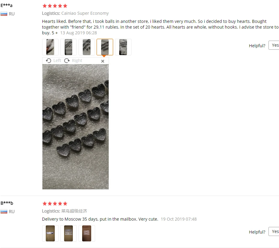 Стразы из смолы с плоской задней поверхностью в виде сердца 20 шт. для рукоделия