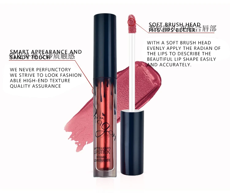 Матовая и блестящая жидкая губная помада для макияжа стойкий водостойкий блеск