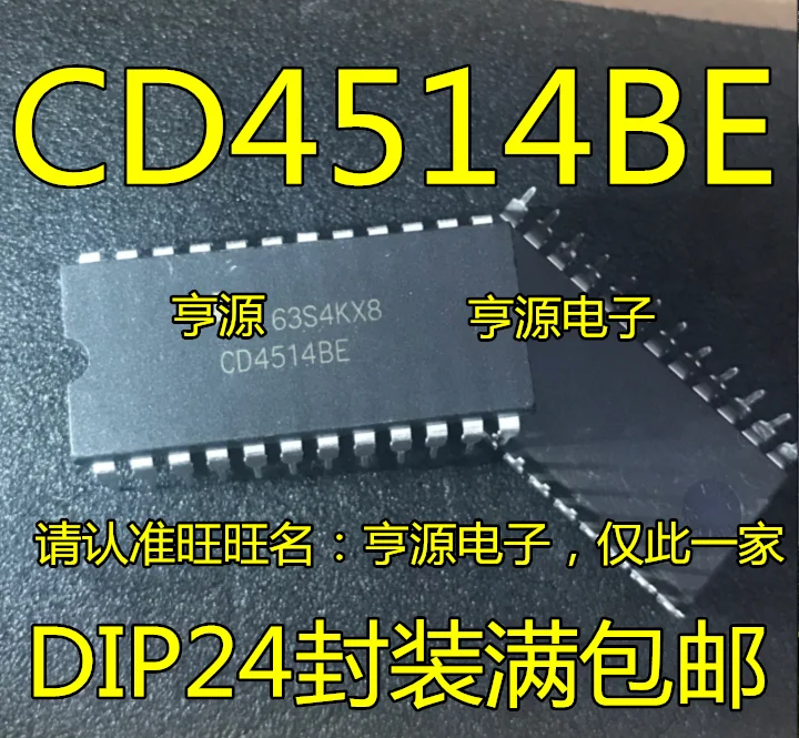

5 шт. CD4514 CD4514BE DIP24