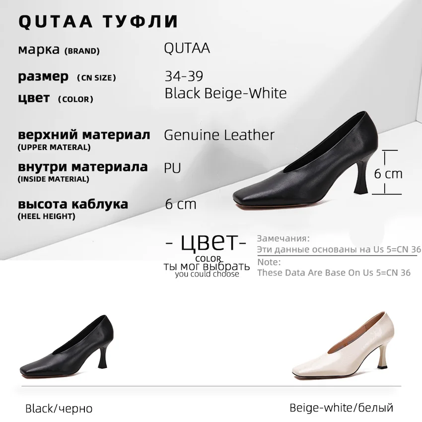 

QUTAA 2020 Hoof Heel Shallow Concise Women Single Shoes Retro Square Toe Quality Cow Leather All Match Women Pumps Size 34-39