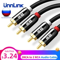 unnlink audio cable hif 2rca to 2 rca male to male rca ofc rca gold plated rca audio cable for home theater dvd tv soundbaox