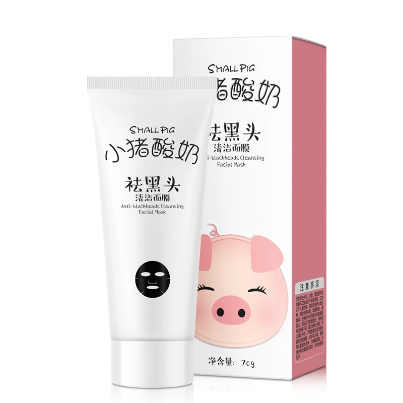 Черная маска новая всасывающая для глубокого очищения лица и носа средство