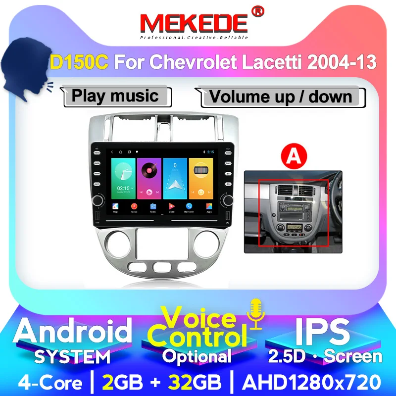 Автомагнитола MEKEDE для Chevrolet Lacetti 2004 2013 с голосовым управлением мультимедийный